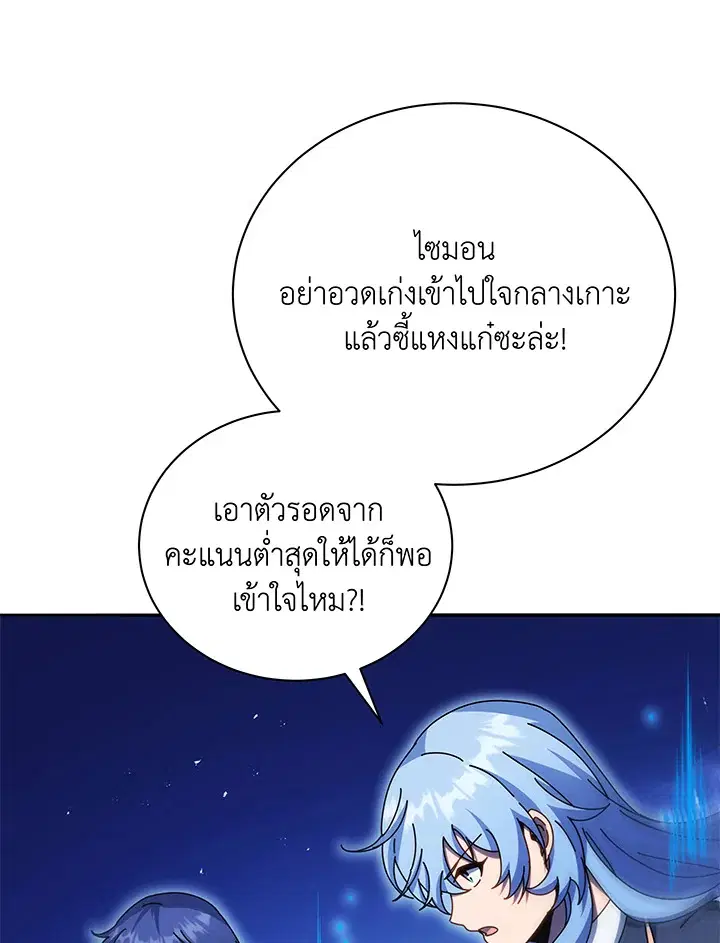 หน้า 20 จาก 108