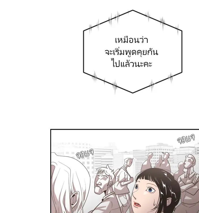 หน้า 23 จาก 186