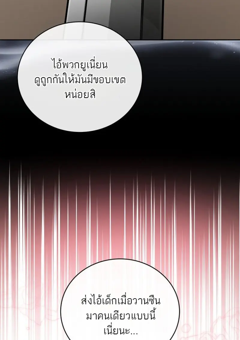 หน้า 116 จาก 143
