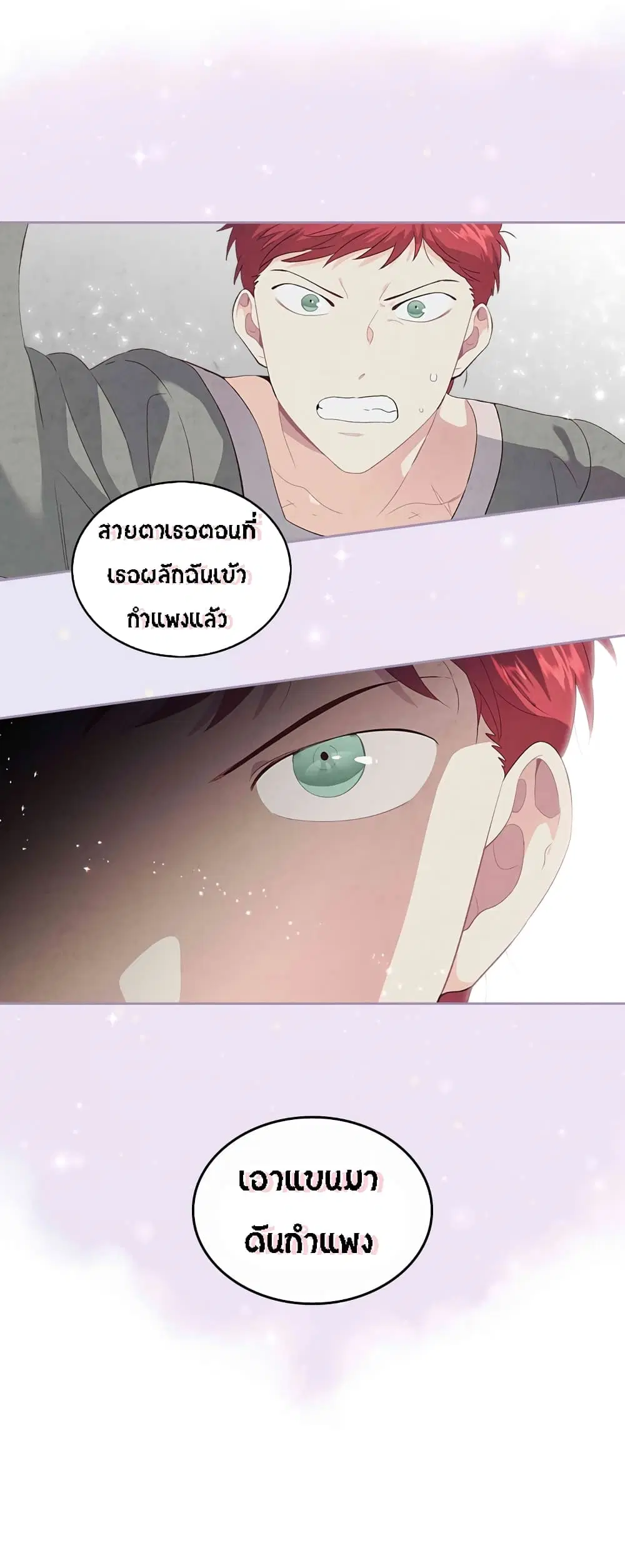 หน้า 19 จาก 33