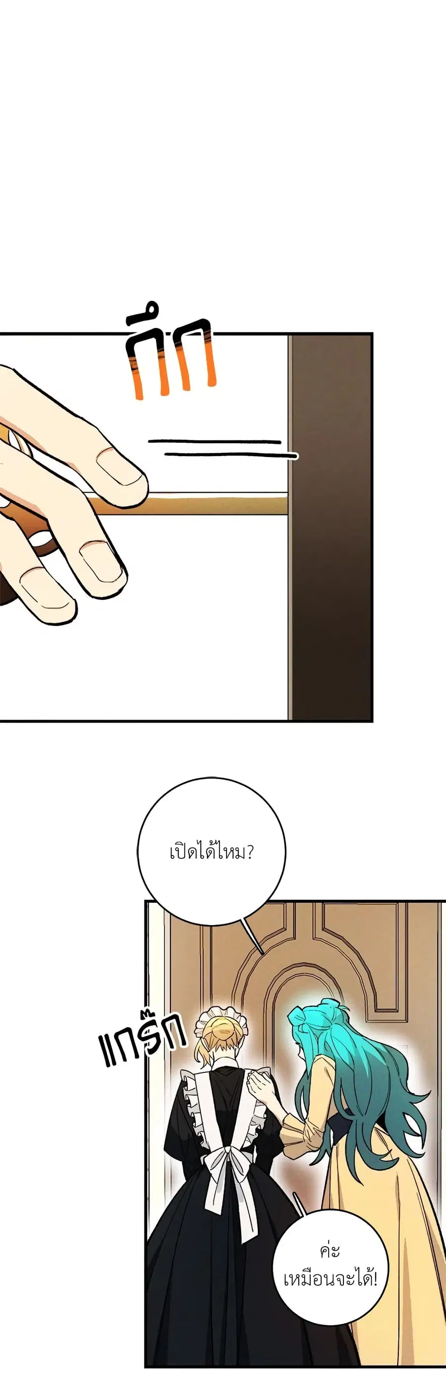 หน้า 23 จาก 25