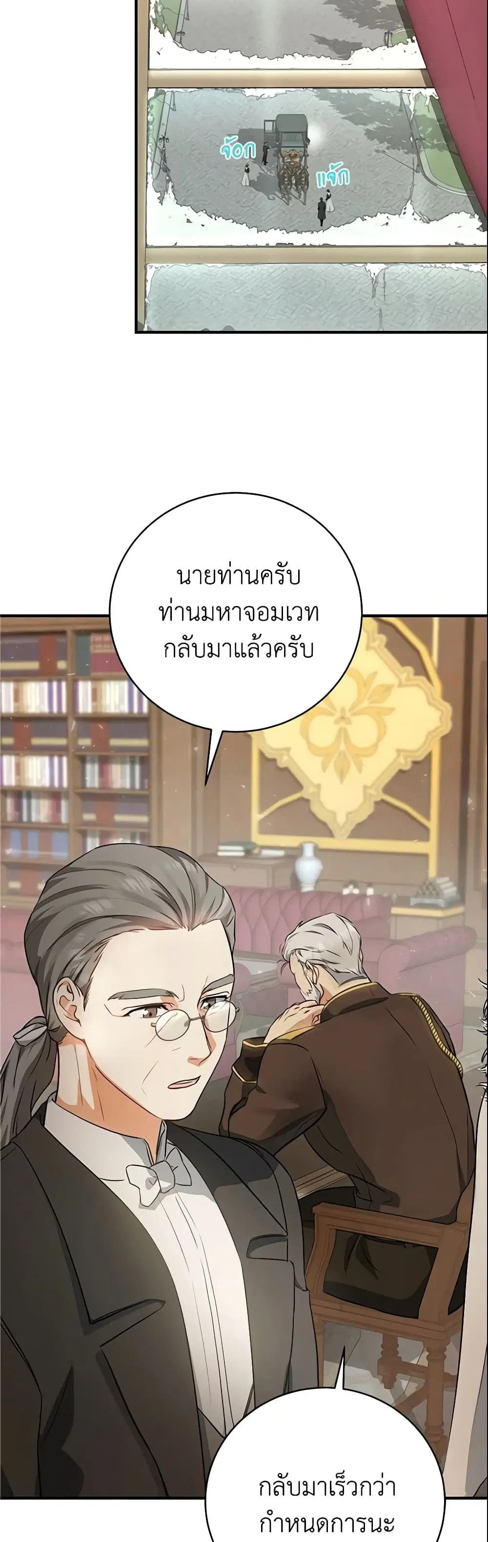 หน้า 22 จาก 51
