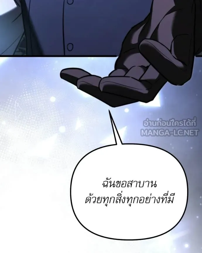 หน้า 142 จาก 207
