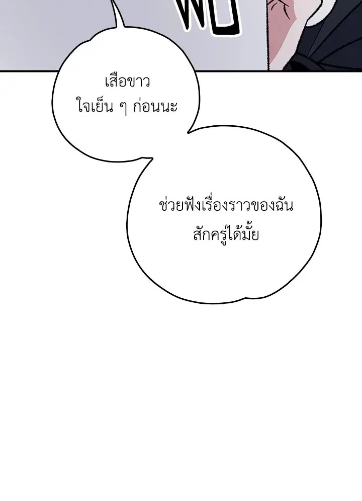 หน้า 20 จาก 120