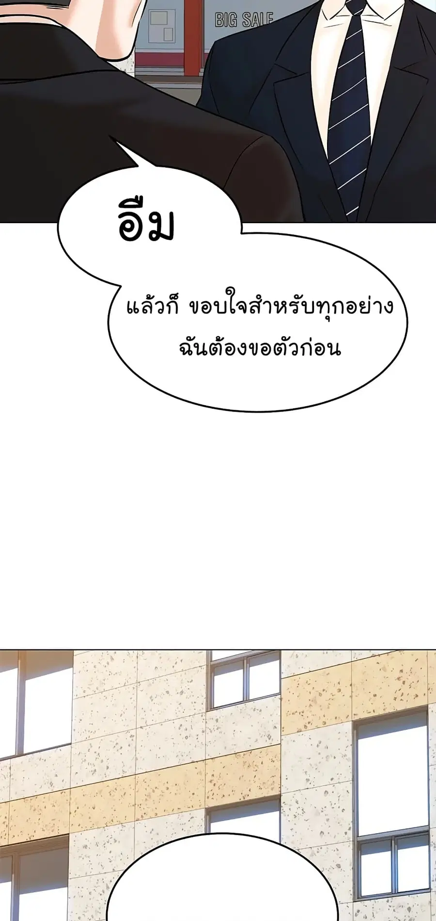 หน้า 12 จาก 92