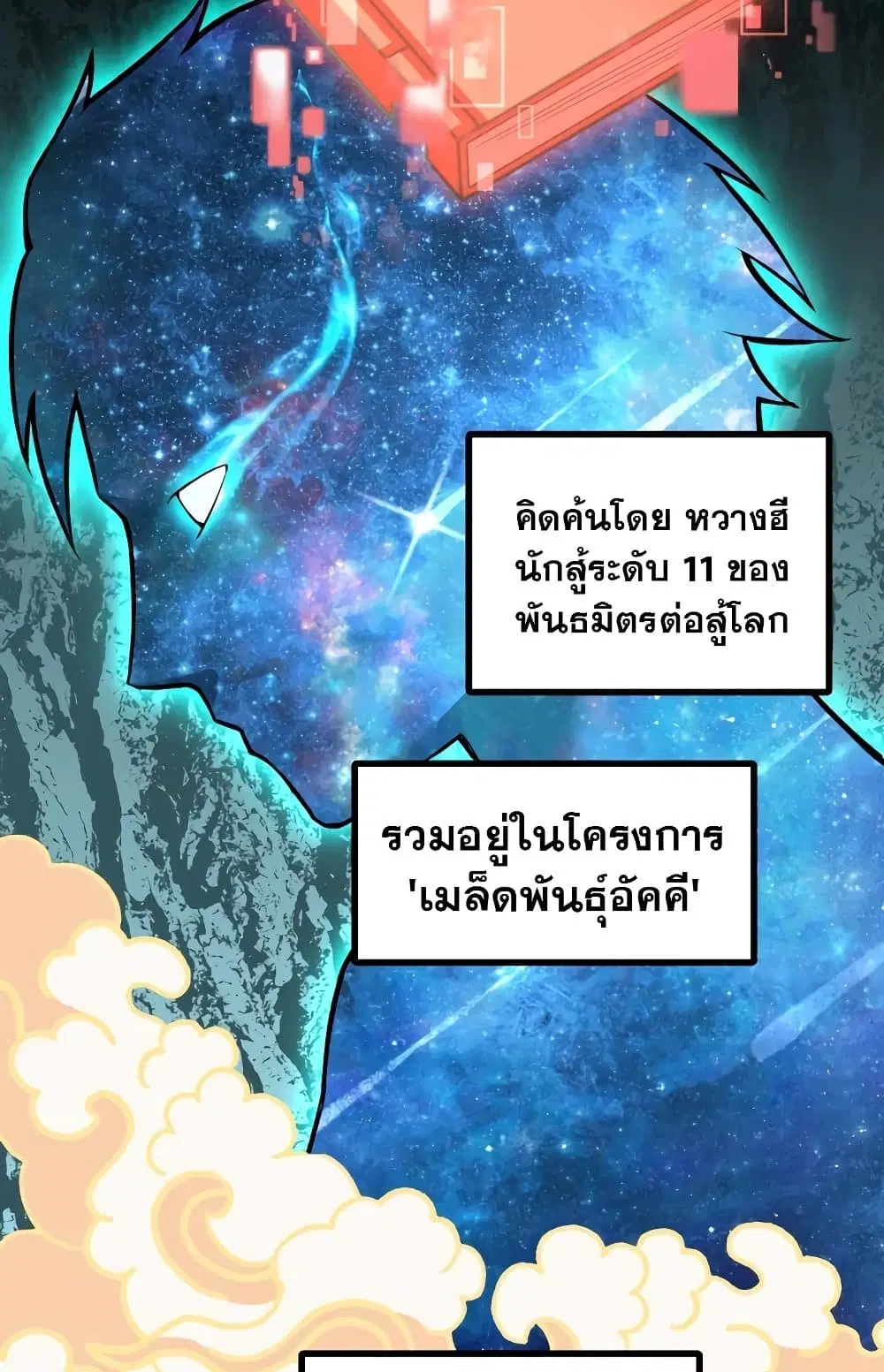 หน้า 28 จาก 67