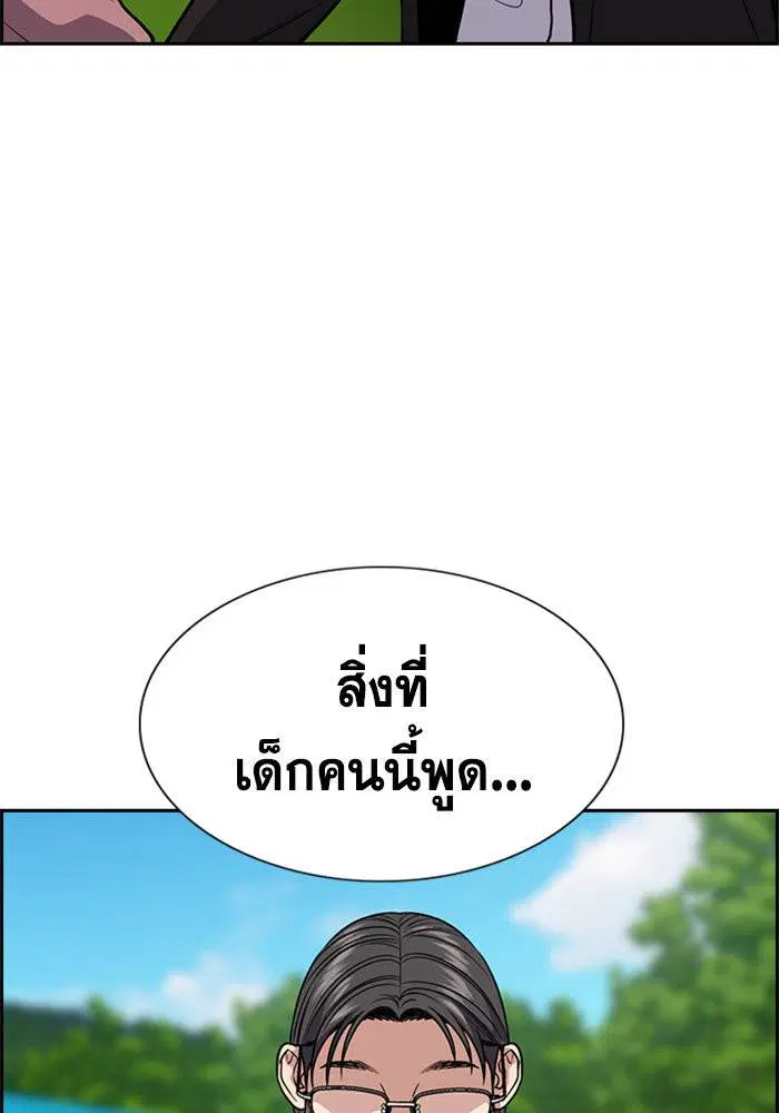 หน้า 77 จาก 133