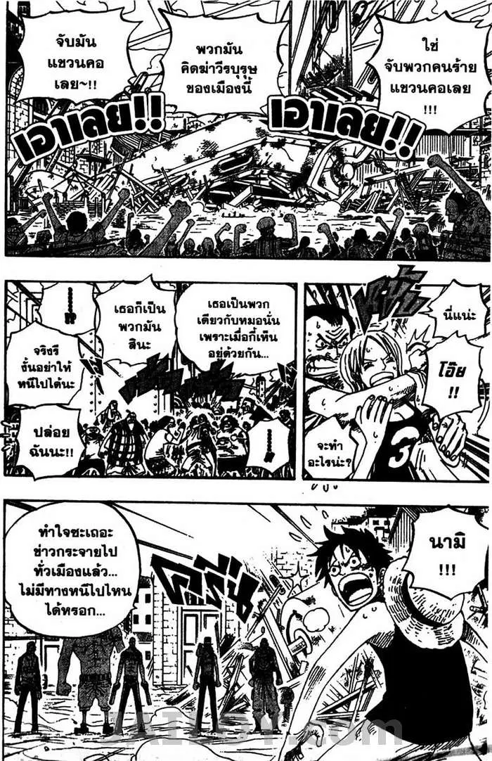 หน้า 18 จาก 20