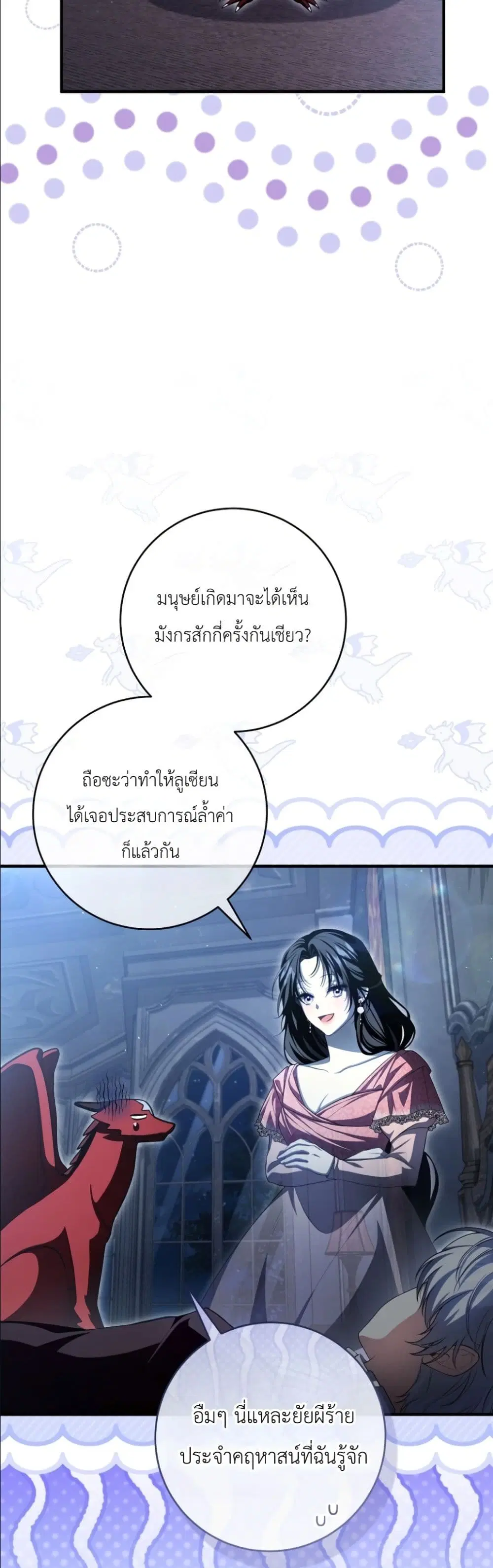 หน้า 50 จาก 62