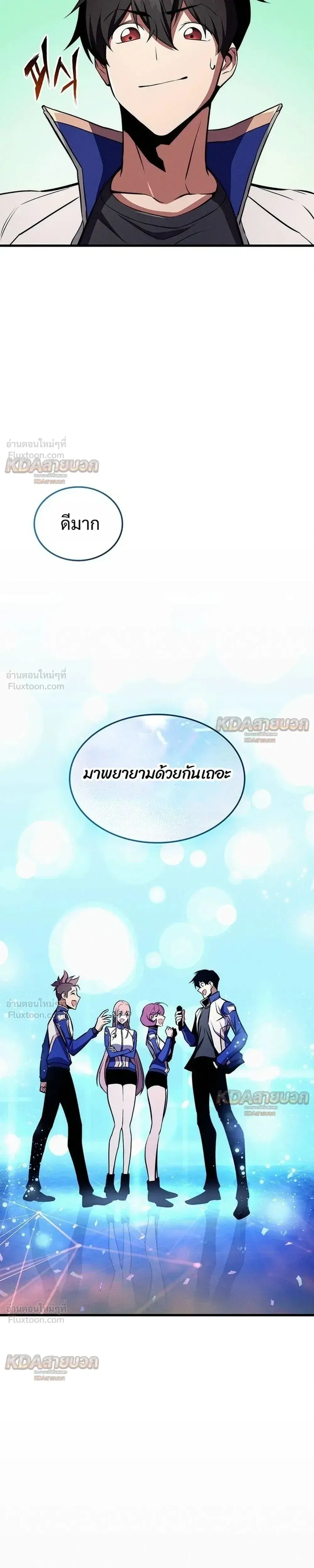 หน้า 33 จาก 37