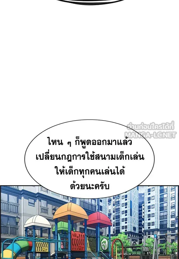 หน้า 198 จาก 249