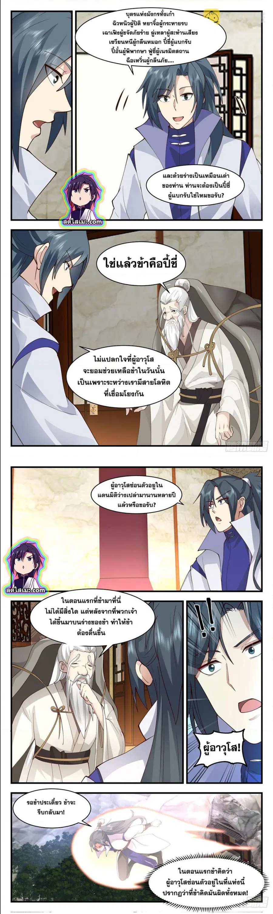 หน้า 4 จาก 7