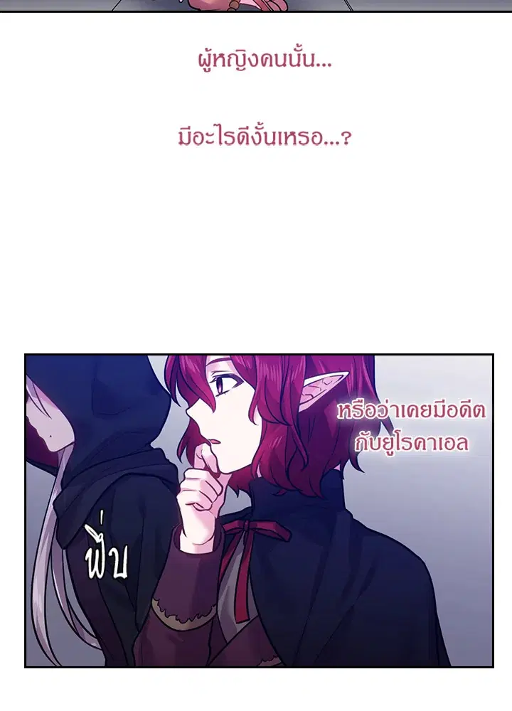 หน้า 56 จาก 74