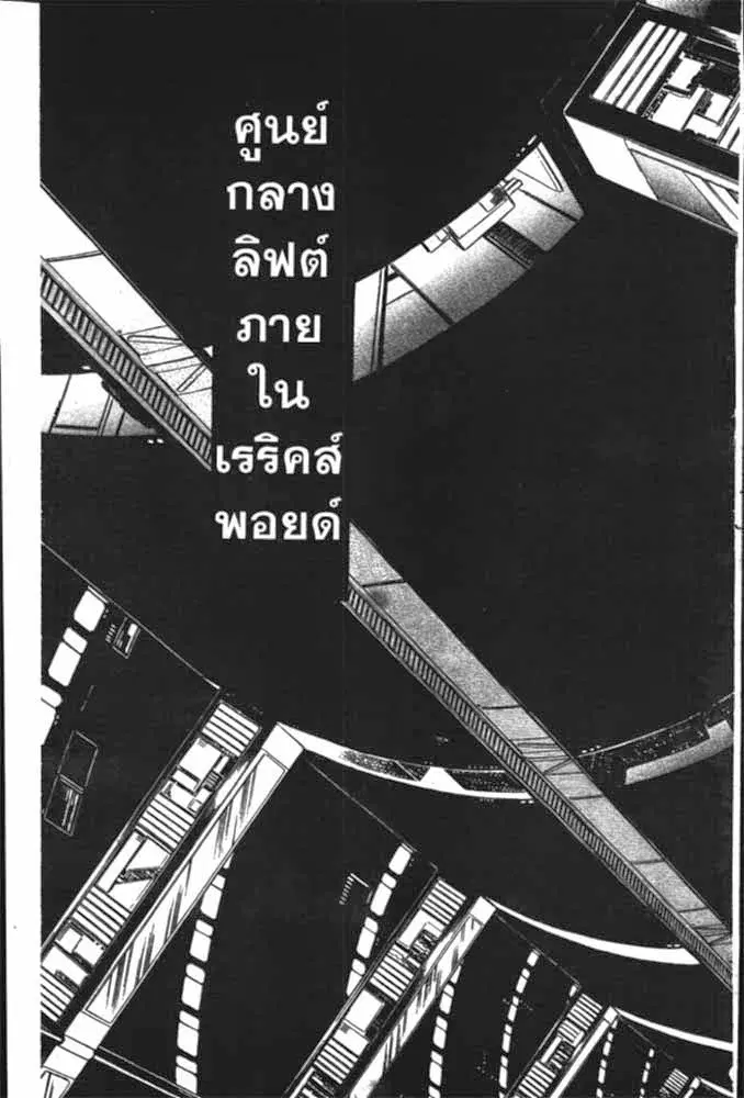 หน้า 6 จาก 29