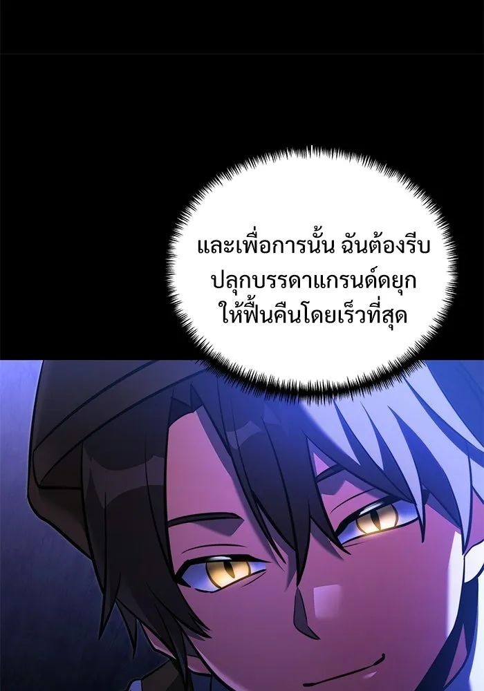 หน้า 53 จาก 155