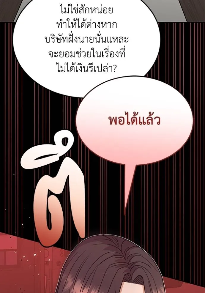 หน้า 83 จาก 135