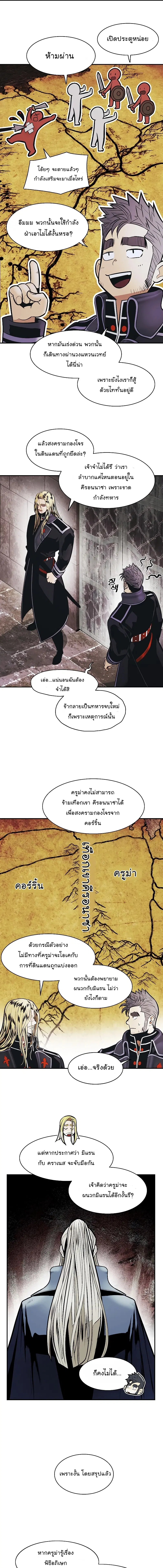 หน้า 4 จาก 9