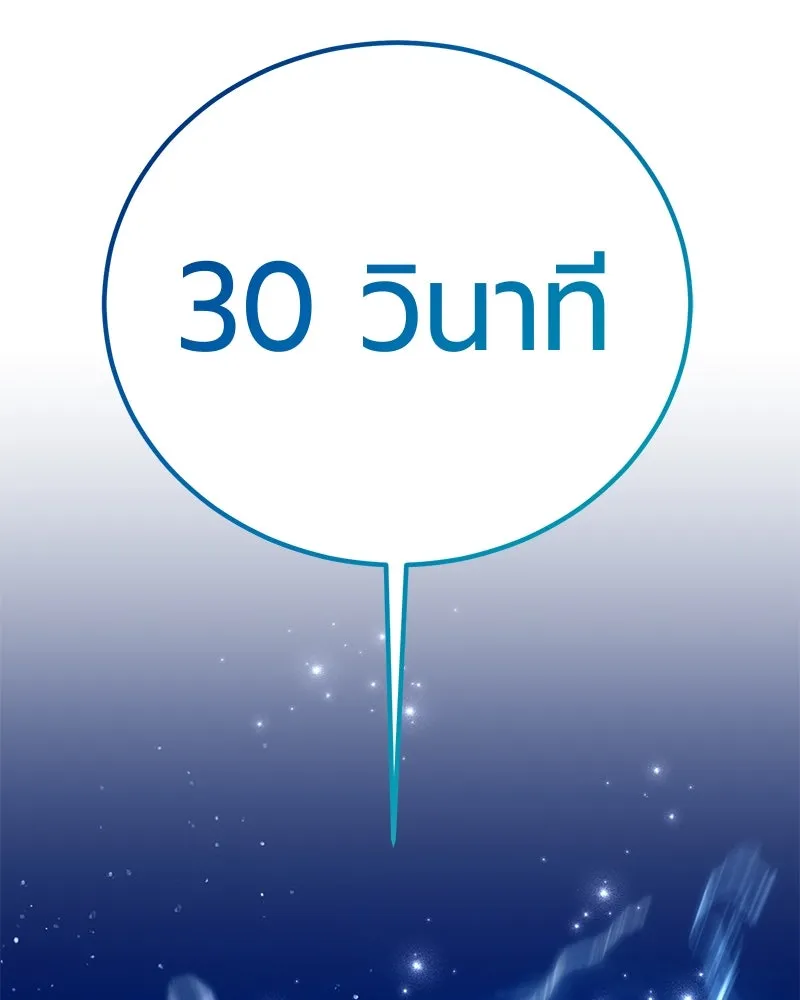 หน้า 55 จาก 197