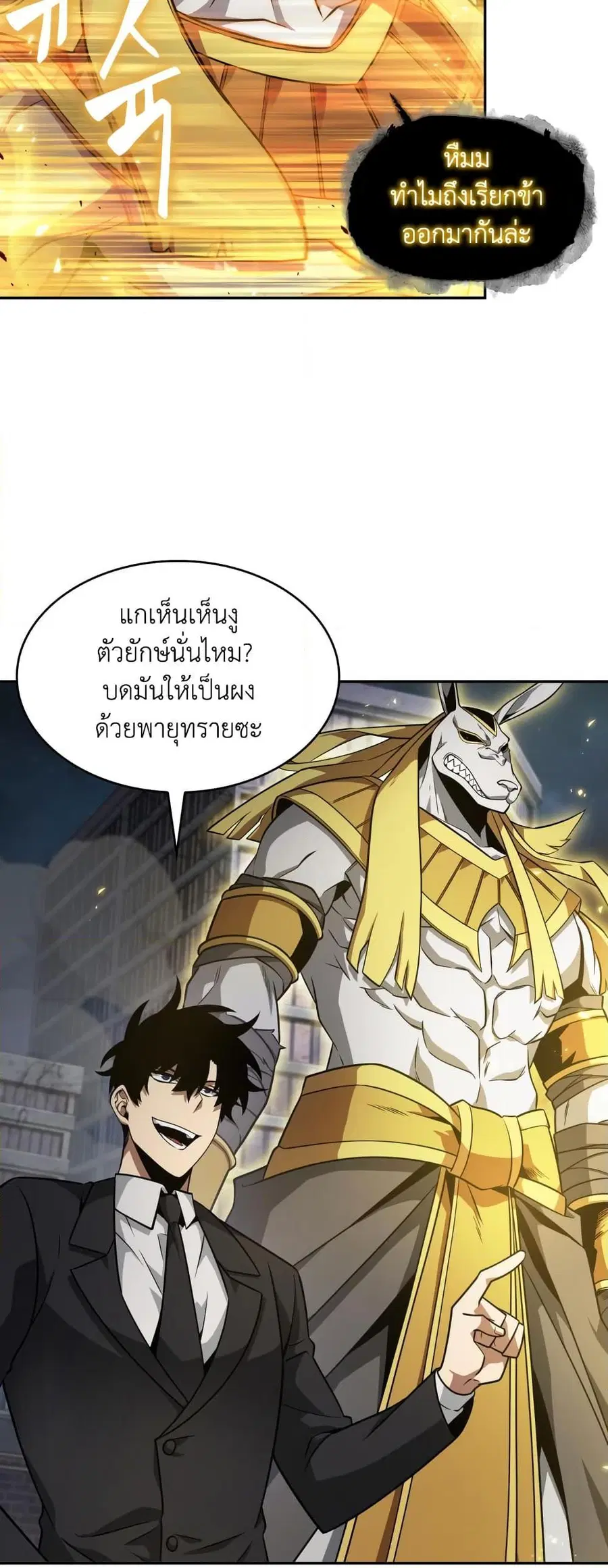 หน้า 23 จาก 50