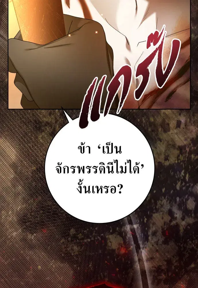 หน้า 10 จาก 174