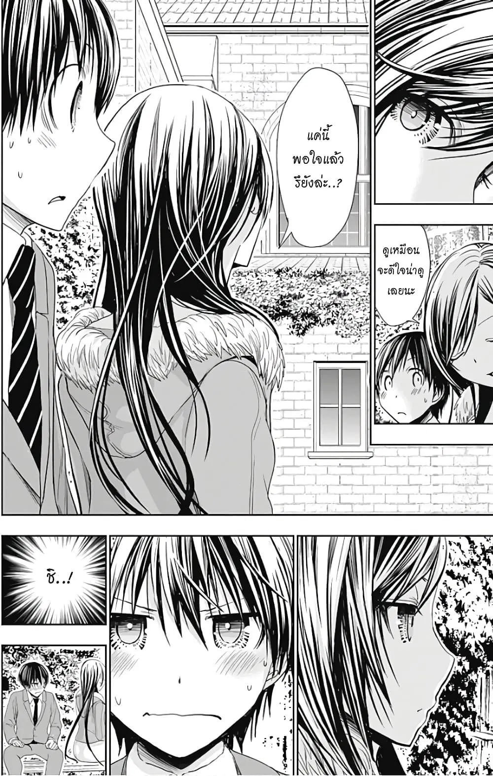 หน้า 2 จาก 9