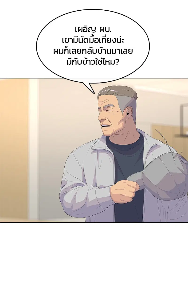 หน้า 79 จาก 92