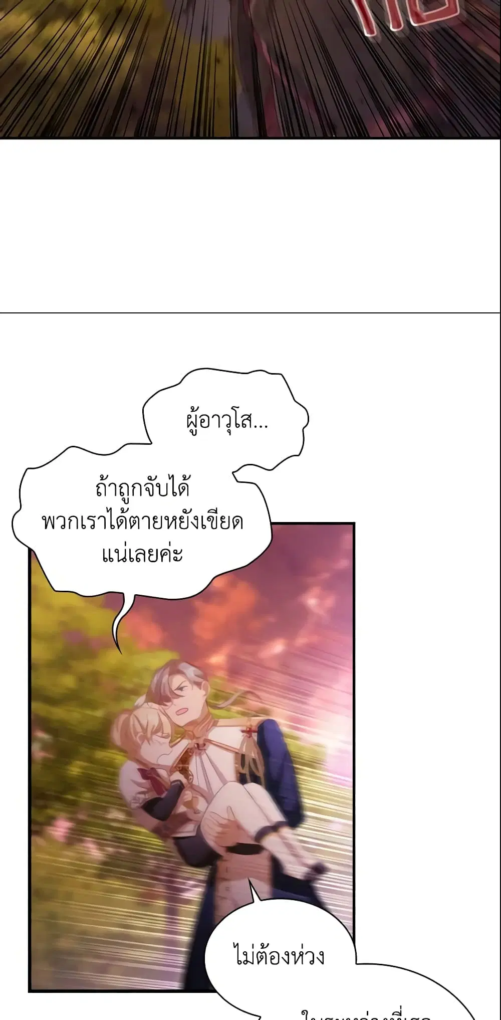 หน้า 26 จาก 51