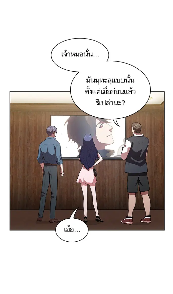 หน้า 88 จาก 94