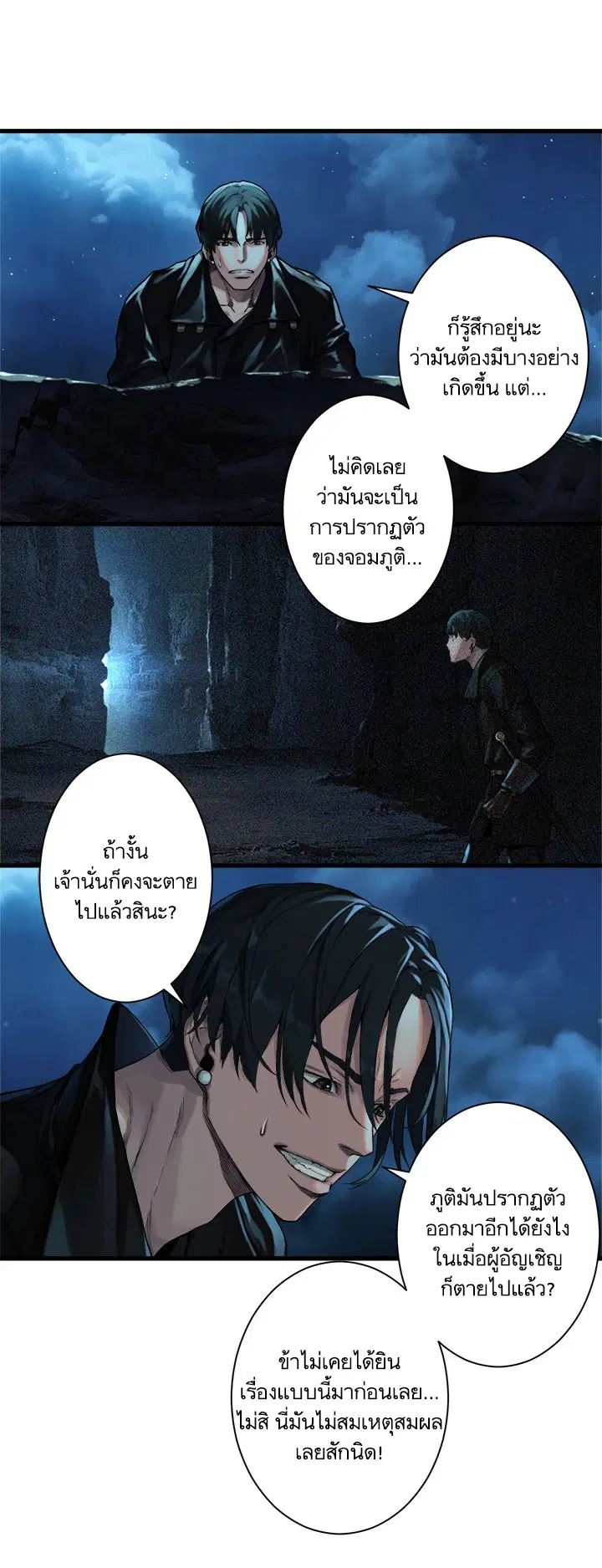 หน้า 10 จาก 21