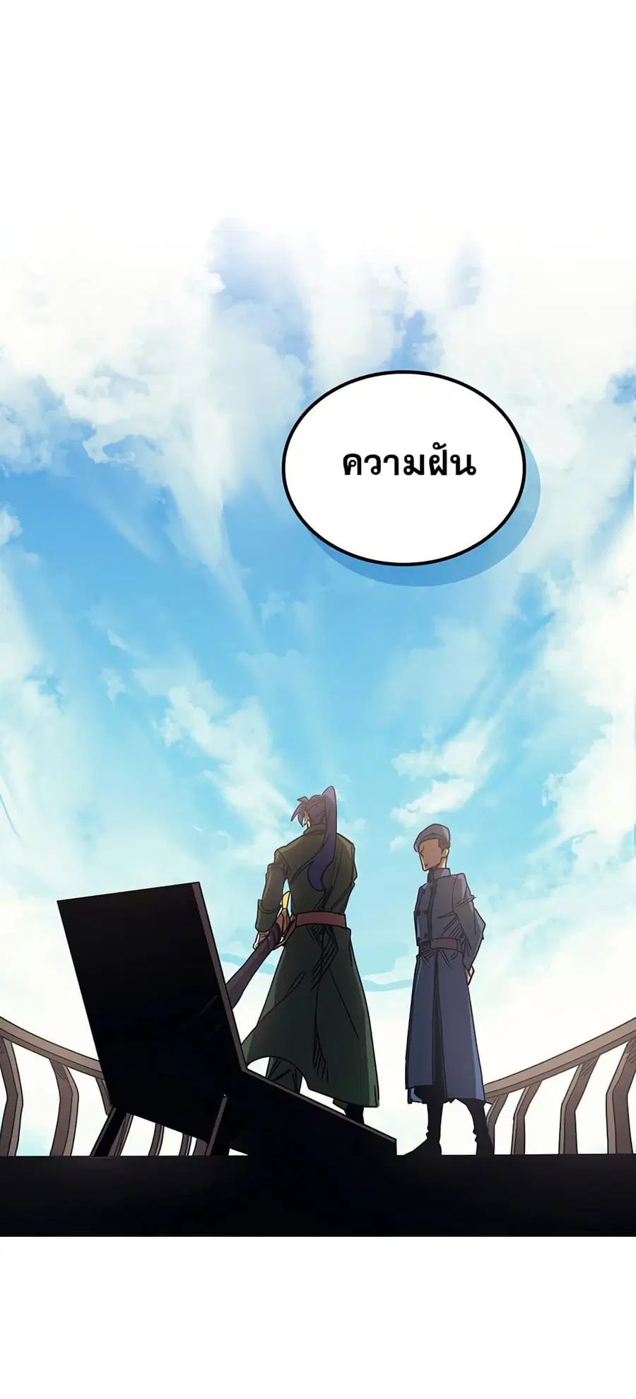 หน้า 23 จาก 72
