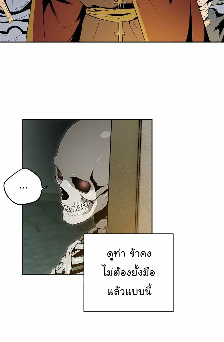 หน้า 57 จาก 74