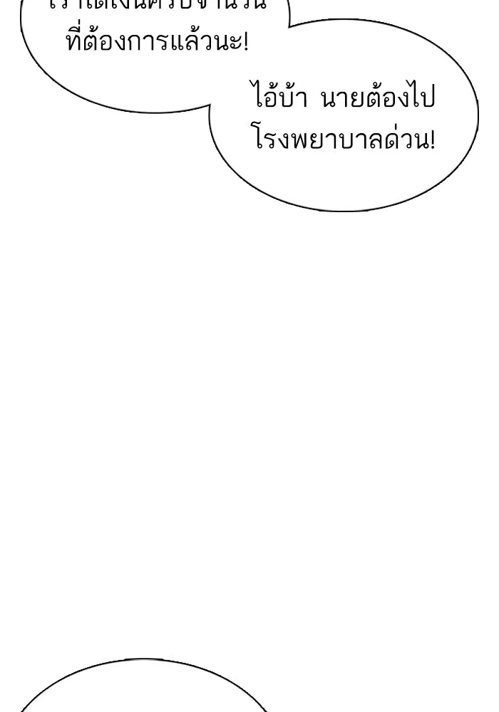 หน้า 6 จาก 191