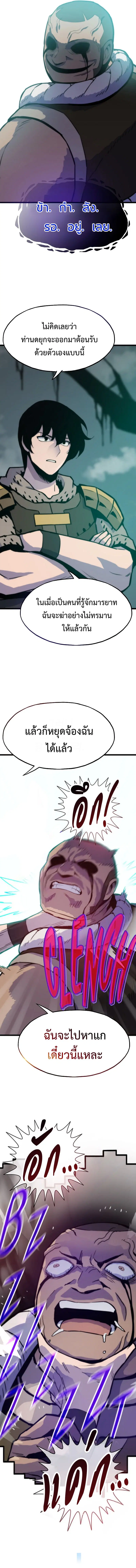 หน้า 9 จาก 21