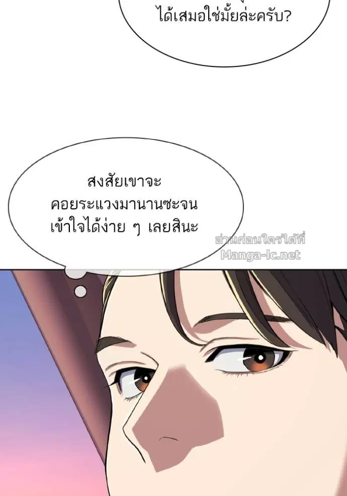หน้า 112 จาก 145