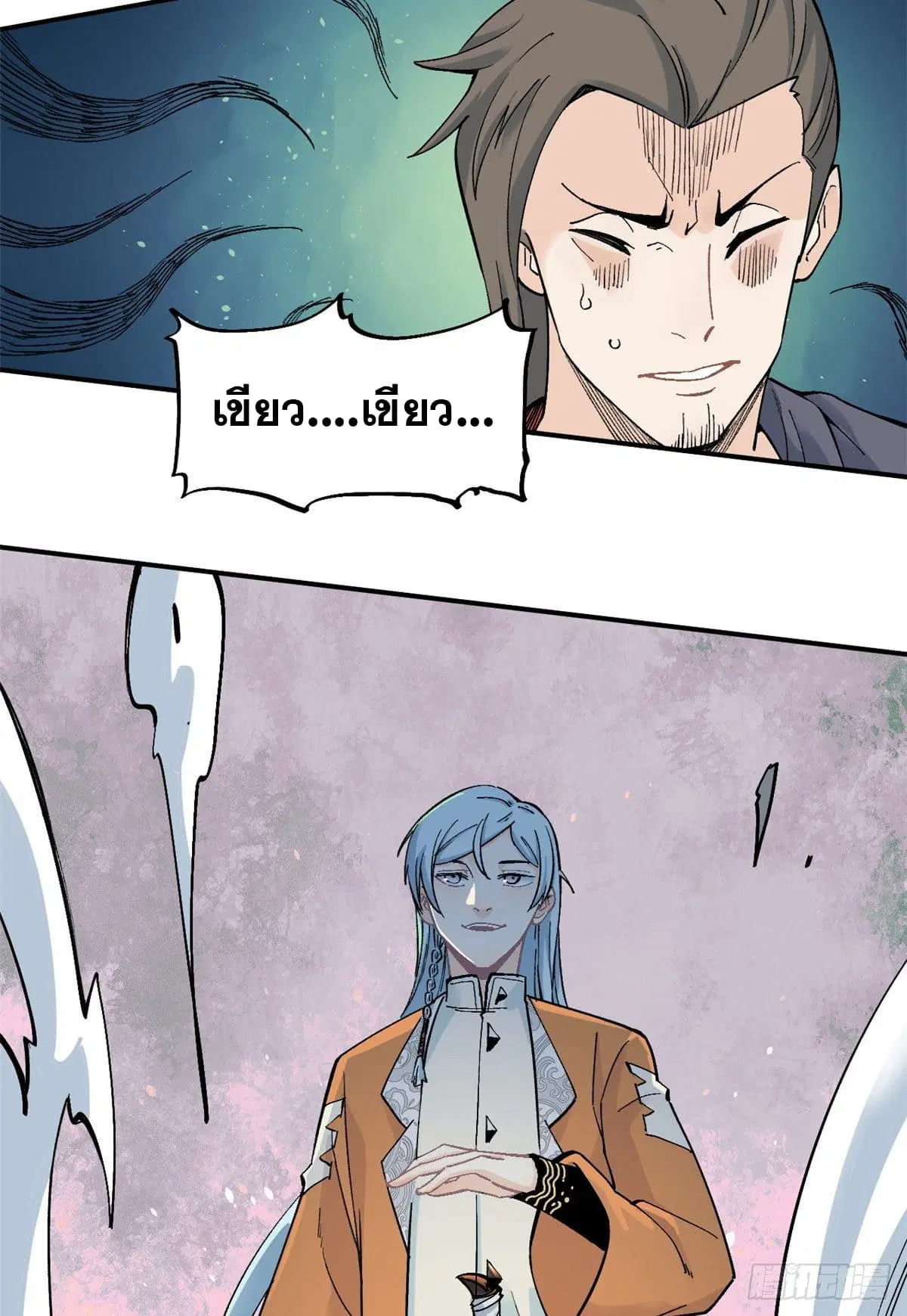 หน้า 3 จาก 28
