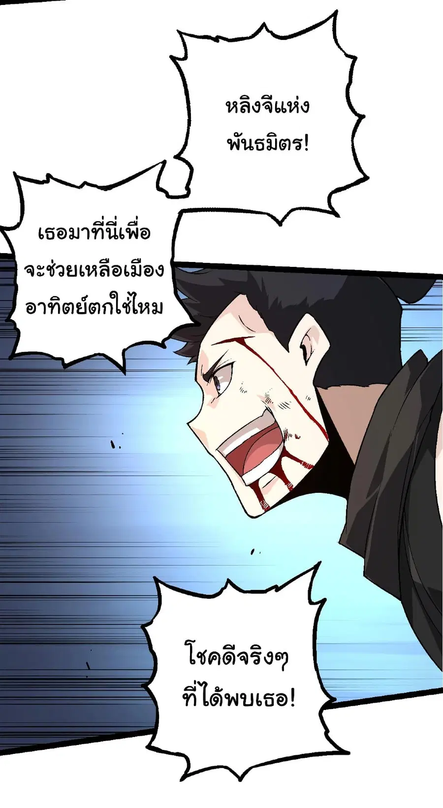 หน้า 15 จาก 43