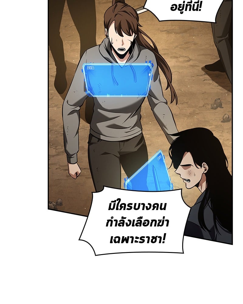 หน้า 136 จาก 160