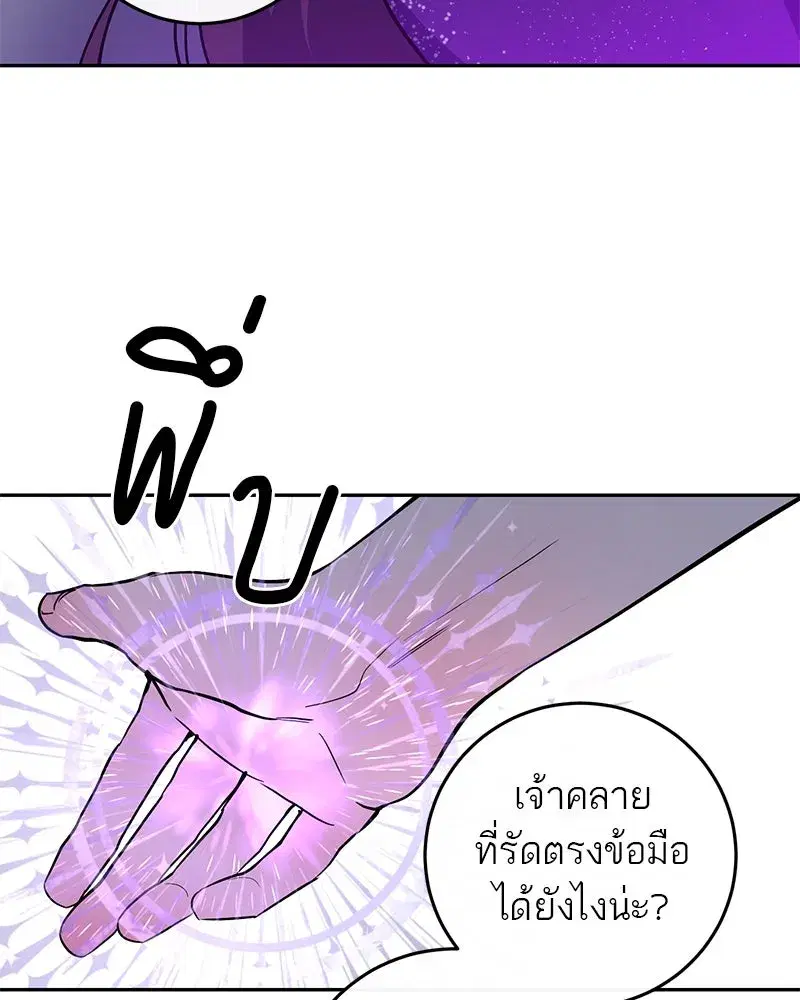 หน้า 68 จาก 96