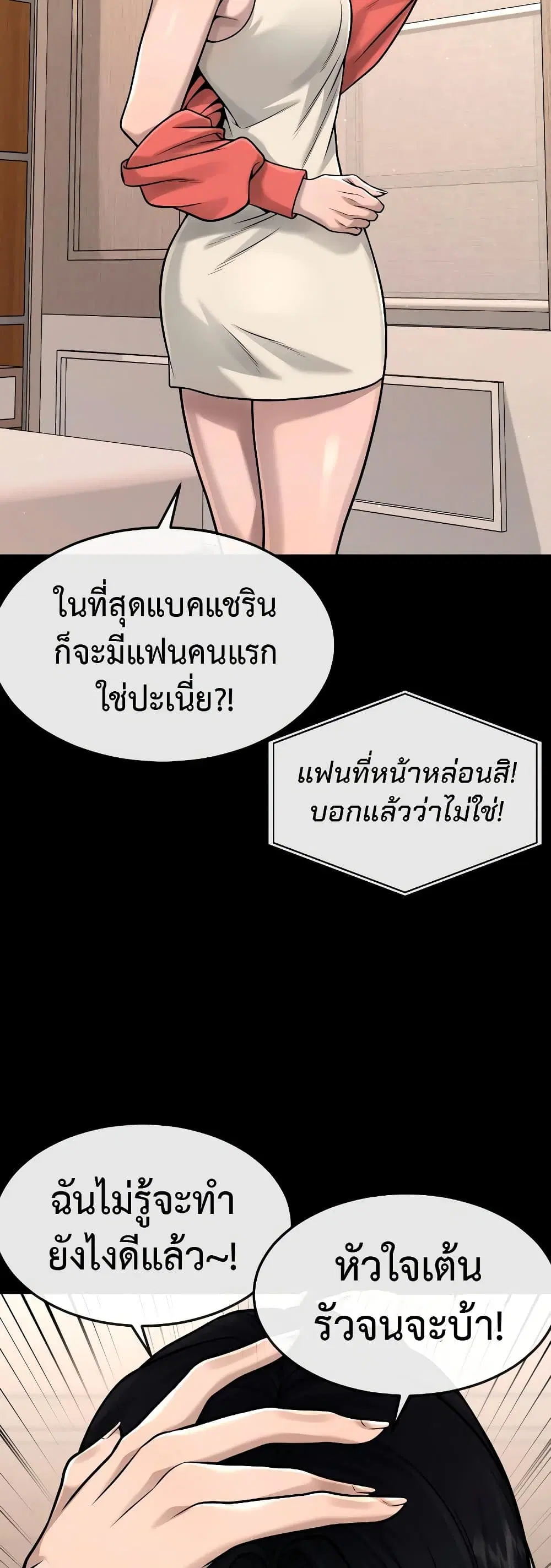 หน้า 29 จาก 59