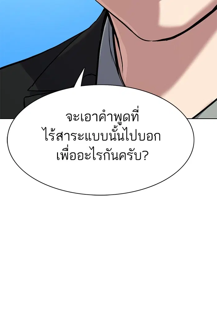 หน้า 124 จาก 134