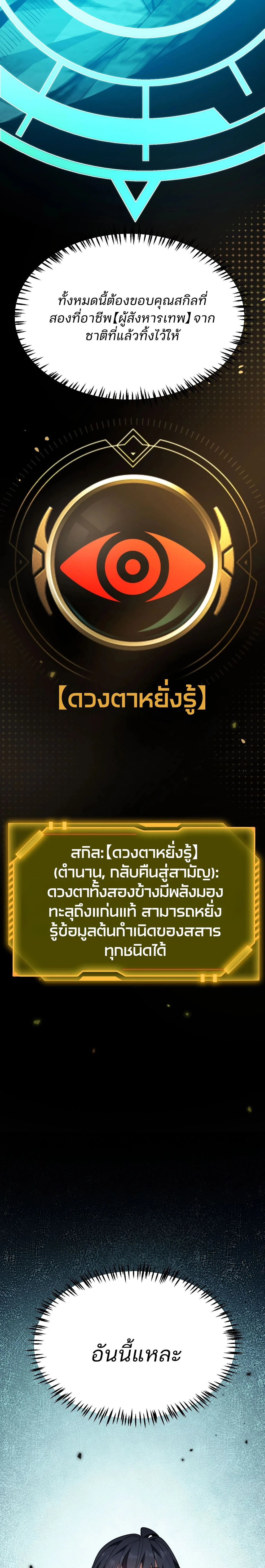 หน้า 40 จาก 46