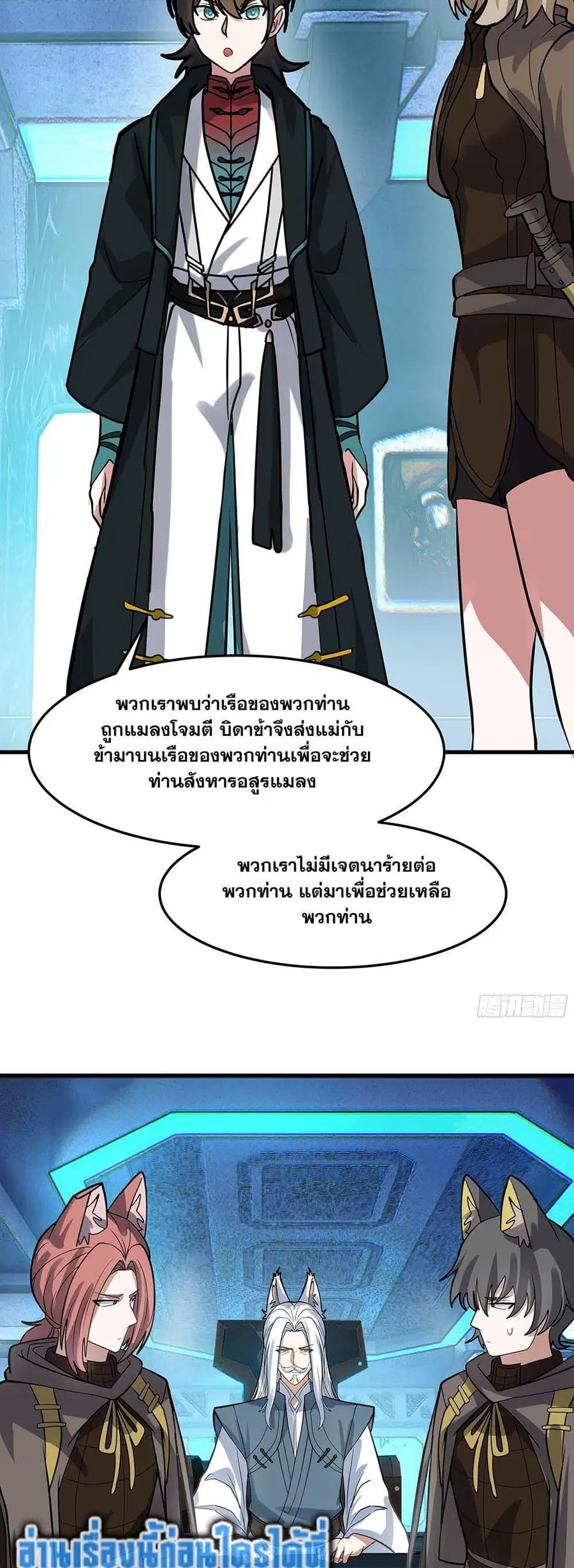 หน้า 13 จาก 30