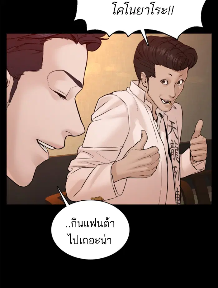 หน้า 101 จาก 177