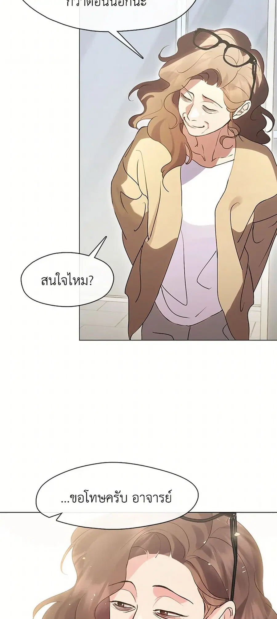 หน้า 8 จาก 52