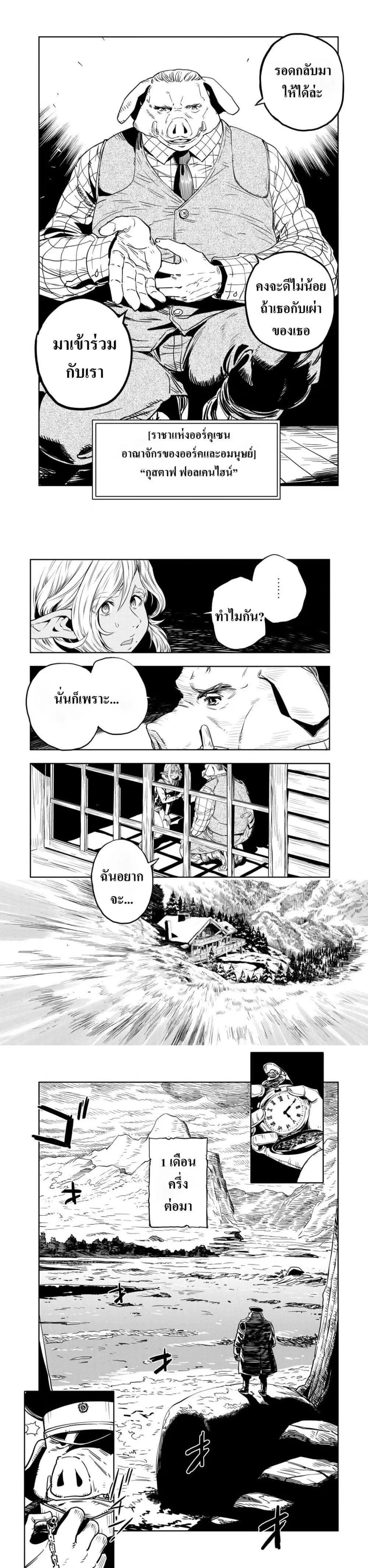 หน้า 14 จาก 21