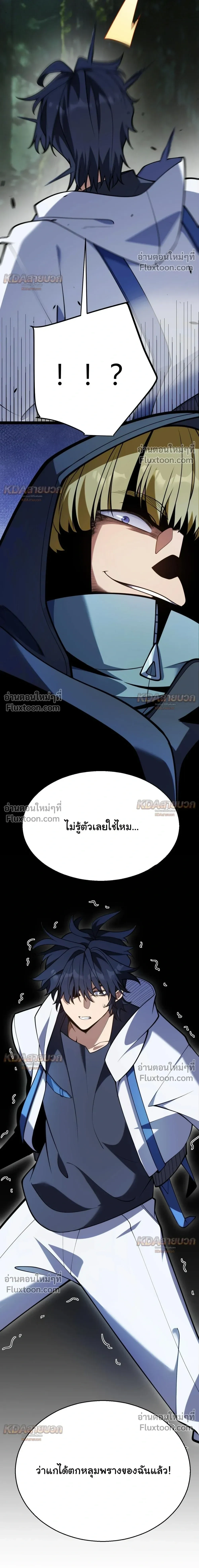 หน้า 20 จาก 26