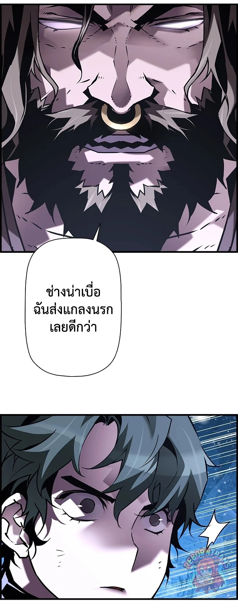 หน้า 16 จาก 78