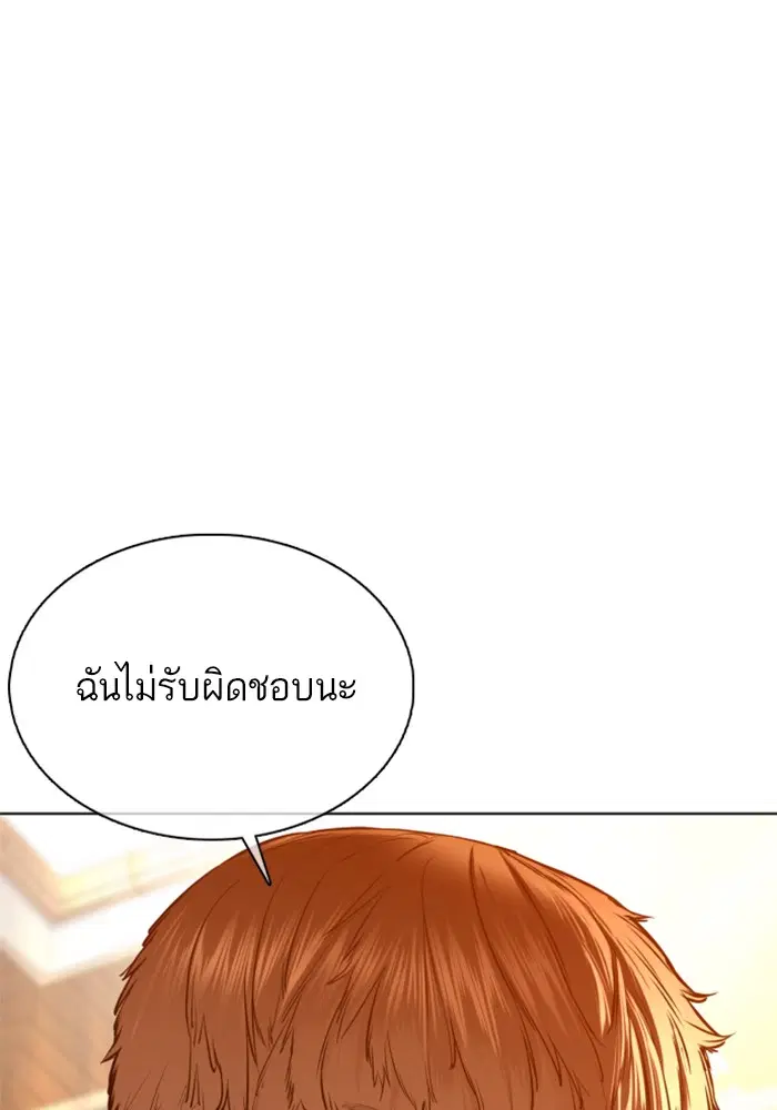 หน้า 109 จาก 174
