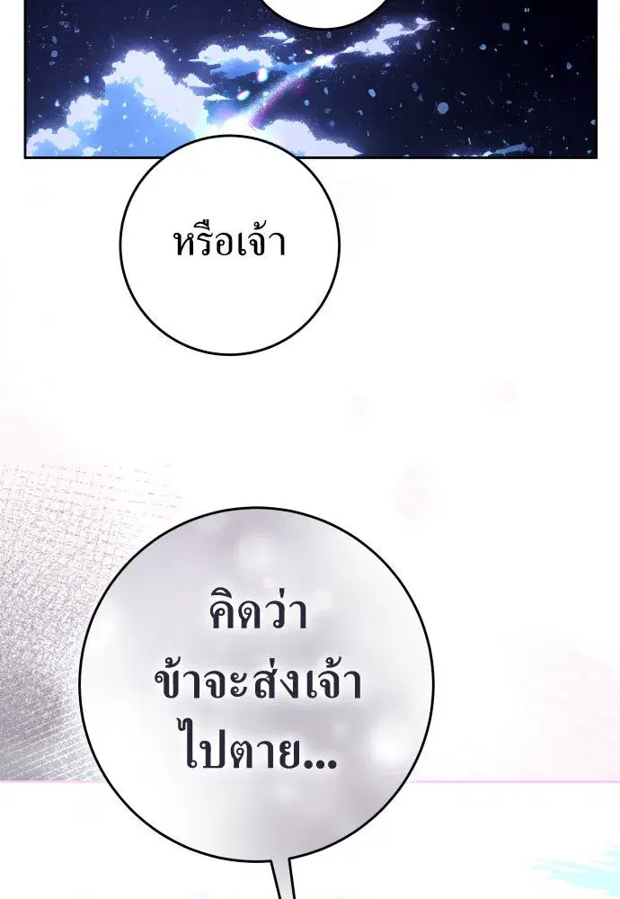 หน้า 95 จาก 178