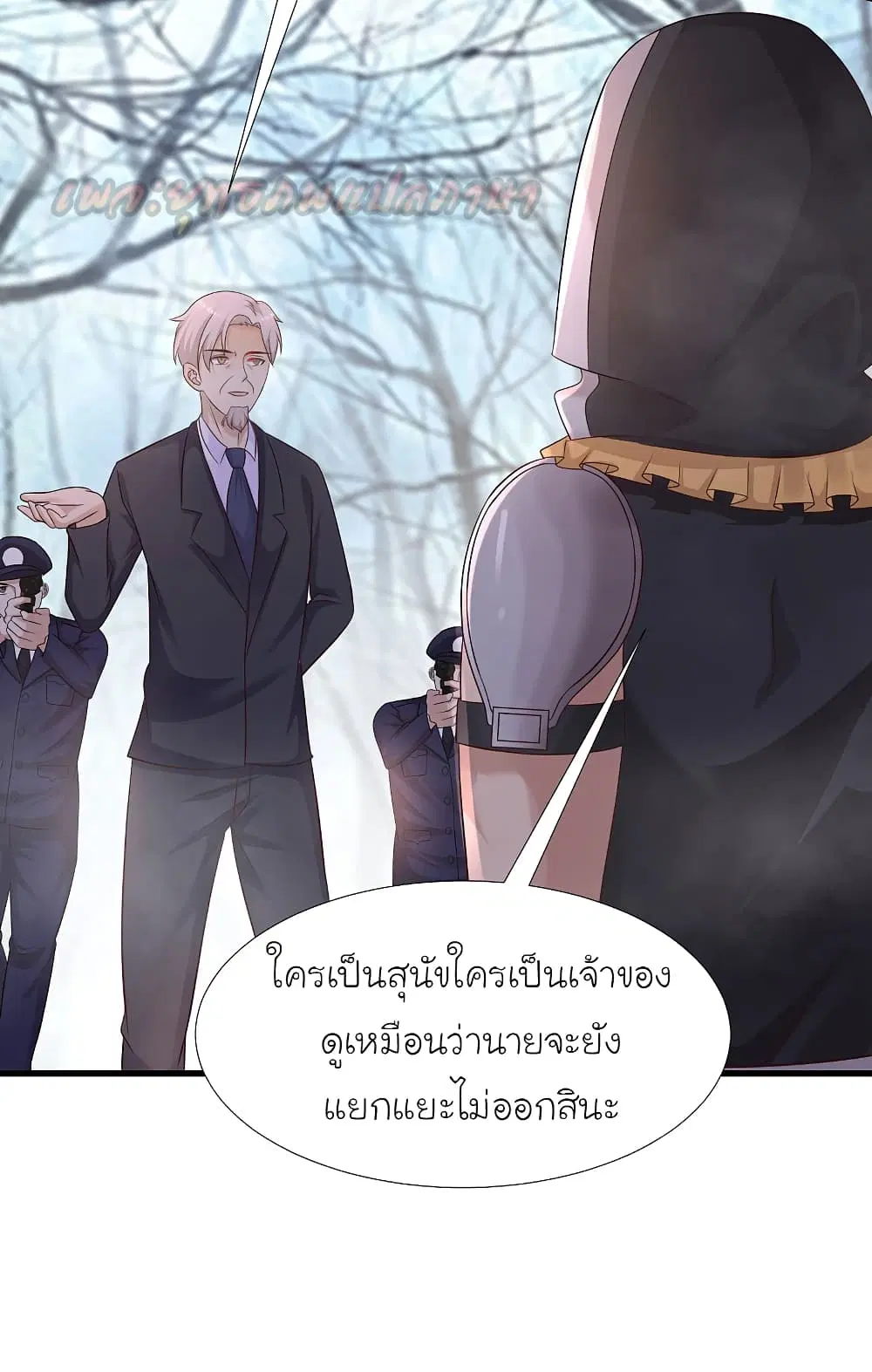 หน้า 28 จาก 50